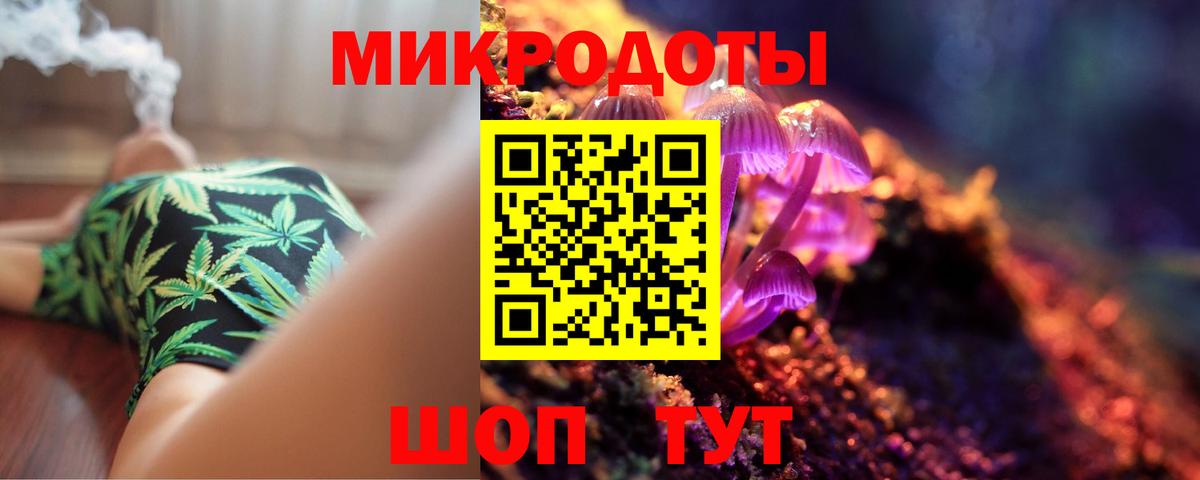 где купить наркотик  Псилоцибиновые грибы мухоморы  Вход с VPN  Еманжелинск 