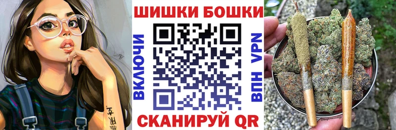 МАРИХУАНА марихуана  продажа наркотиков  Еманжелинск 